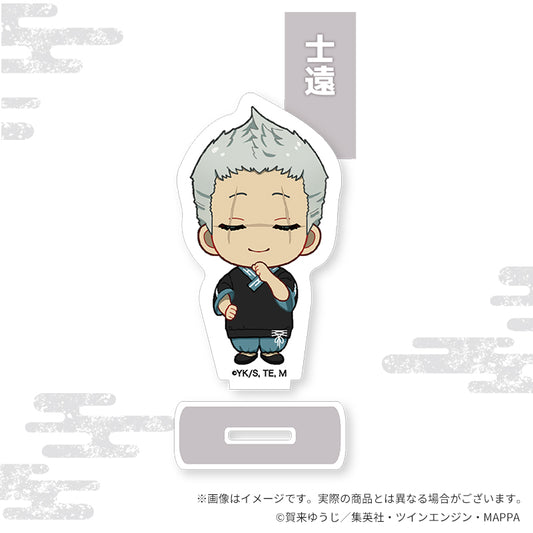 地獄楽×Favorite ちびキャラグッズ アクリルスタンド 士遠【予約商品】