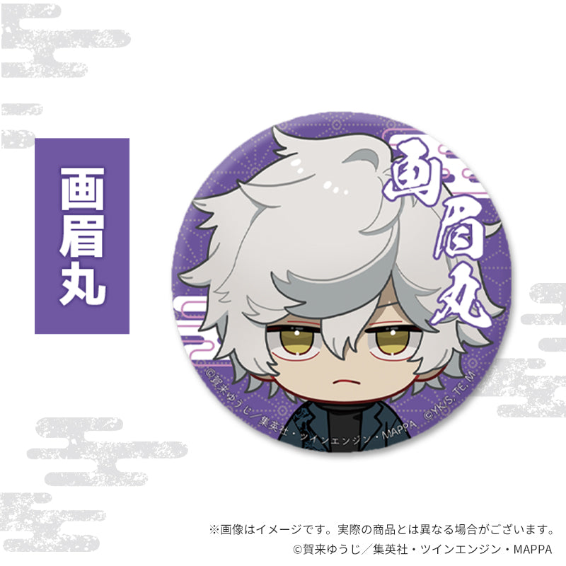 地獄楽×Favorite ちびキャラグッズ 缶バッジ 画眉丸【予約商品】