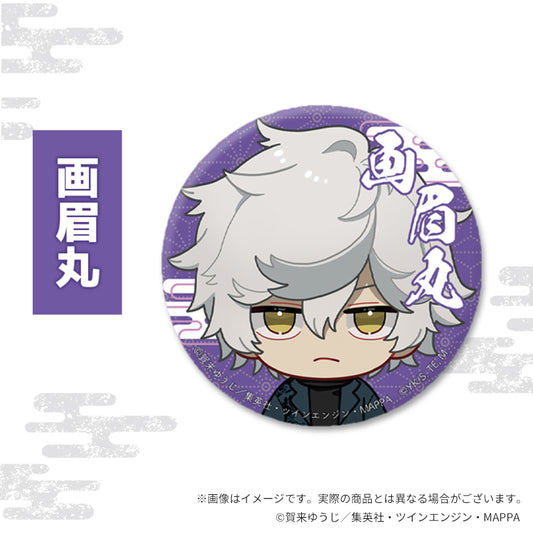 地獄楽×Favorite ちびキャラグッズ 缶バッジ 画眉丸【予約商品】