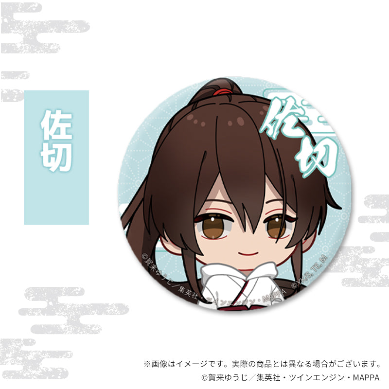 地獄楽×Favorite ちびキャラグッズ 缶バッジ 佐切【予約商品】