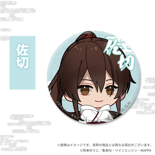 地獄楽×Favorite ちびキャラグッズ 缶バッジ 佐切【予約商品】
