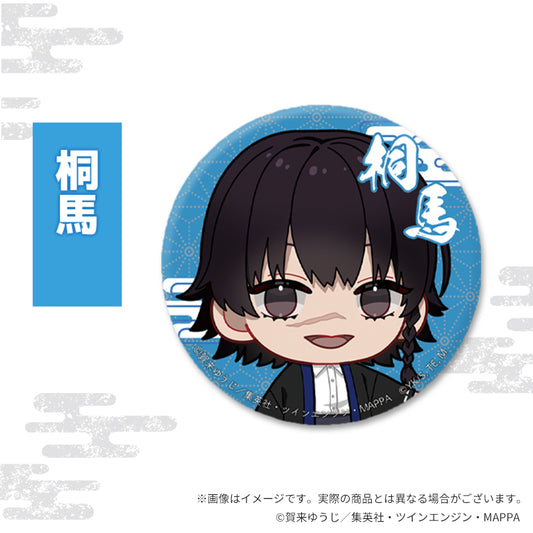 地獄楽×Favorite ちびキャラグッズ 缶バッジ 桐馬【予約商品】