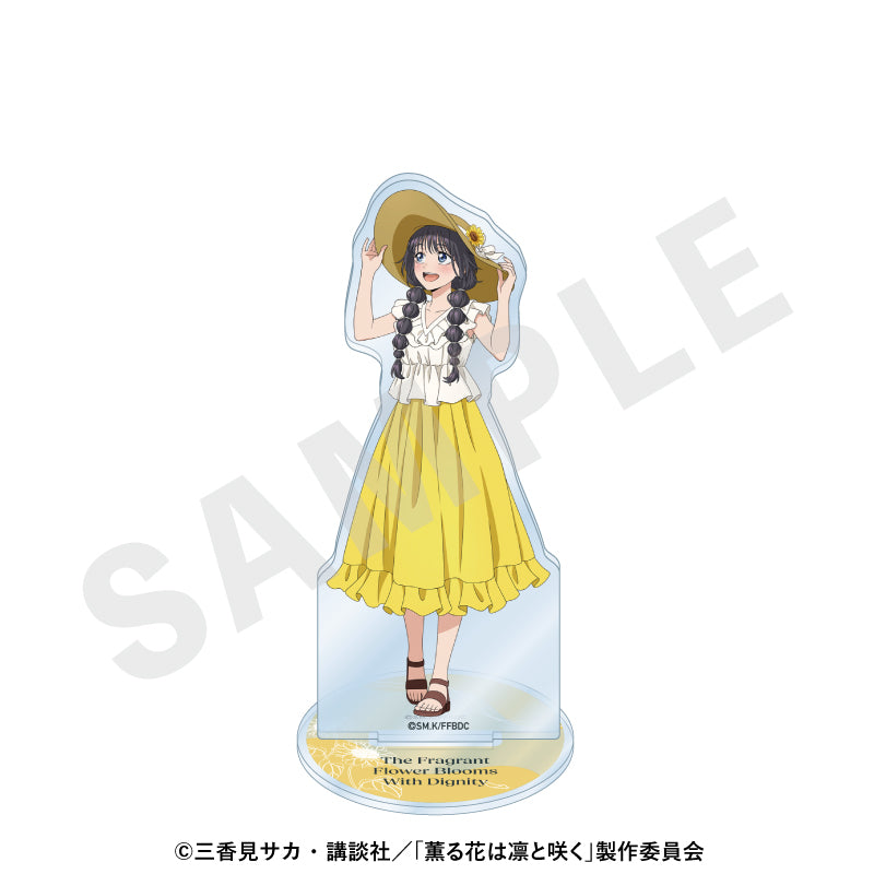 薫る花は凛と咲く アクリルスタンド ひまわりコーデVer. 和栗薫子【予約商品】