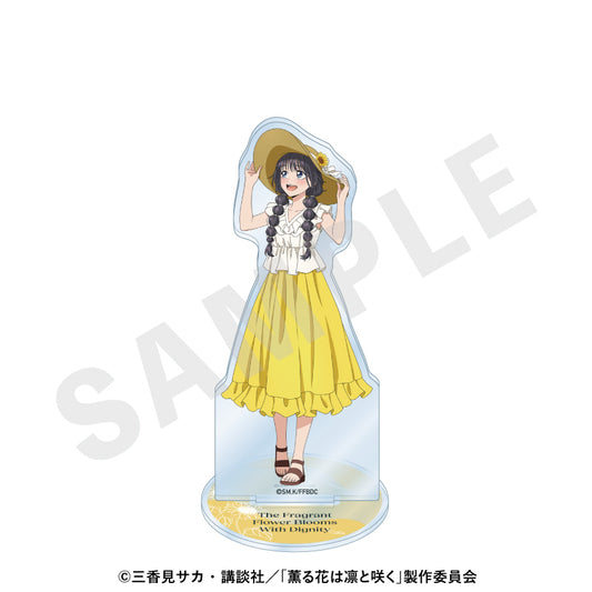 薫る花は凛と咲く アクリルスタンド ひまわりコーデVer. 和栗薫子【予約商品】