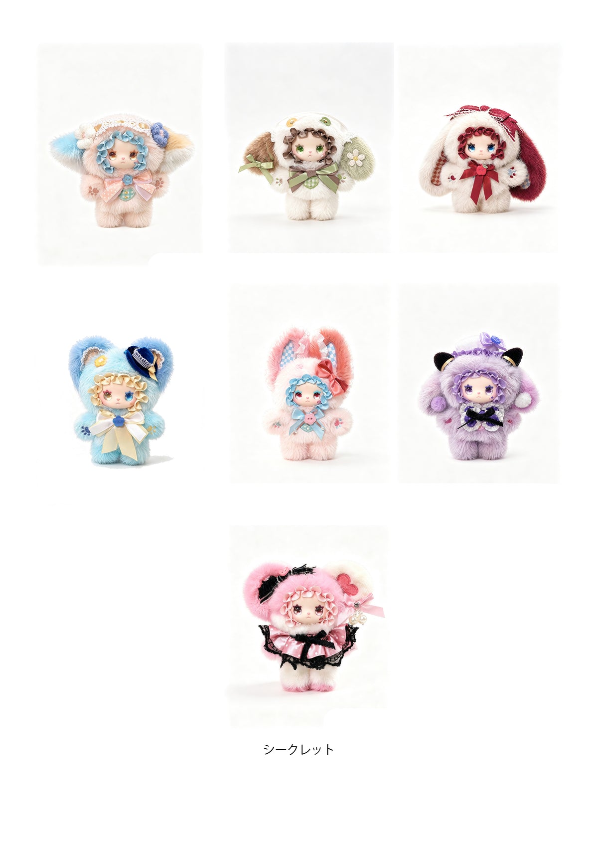 【Box/6】YANCHUANG LOVELY EMMA 田園詩シリーズ トレーディングプラッシュ【予約商品】
