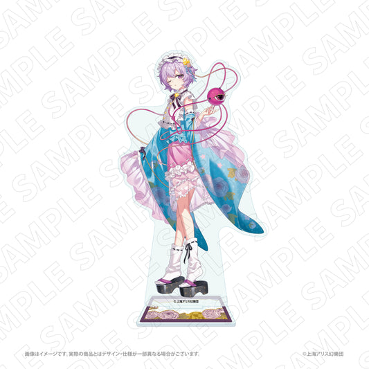 キャラディショナルトイ 東方Project アクリルスタンド 古明地さとり【予約商品】