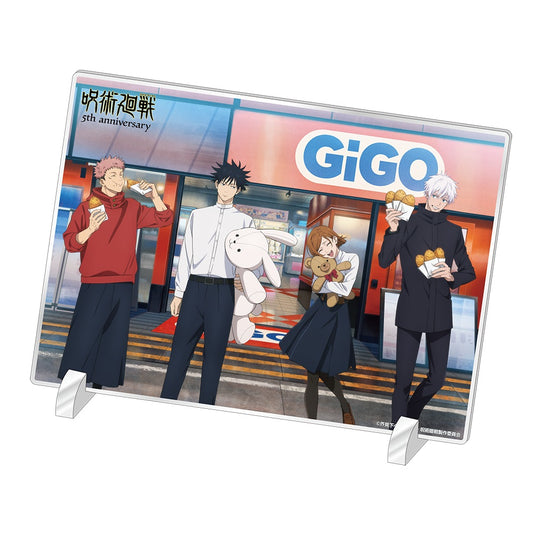 呪術廻戦 5周年 描き下ろしアクリルアートスタンド GiGOコラボ2026Ver.【予約商品】