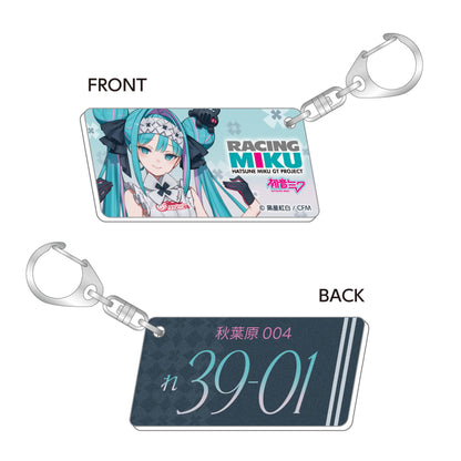 レーシングミク 2026 カフェVer. ナンバープレート風キーホルダー【予約商品】