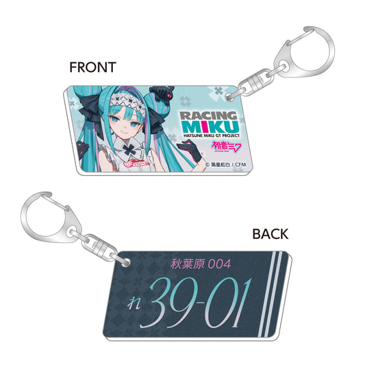レーシングミク 2026 カフェVer. ナンバープレート風キーホルダー【予約商品】