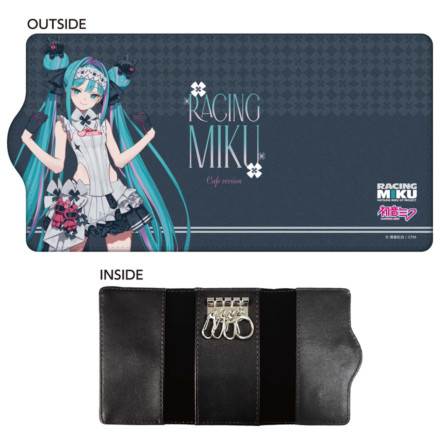 レーシングミク 2026 カフェVer. キーケース【予約商品】