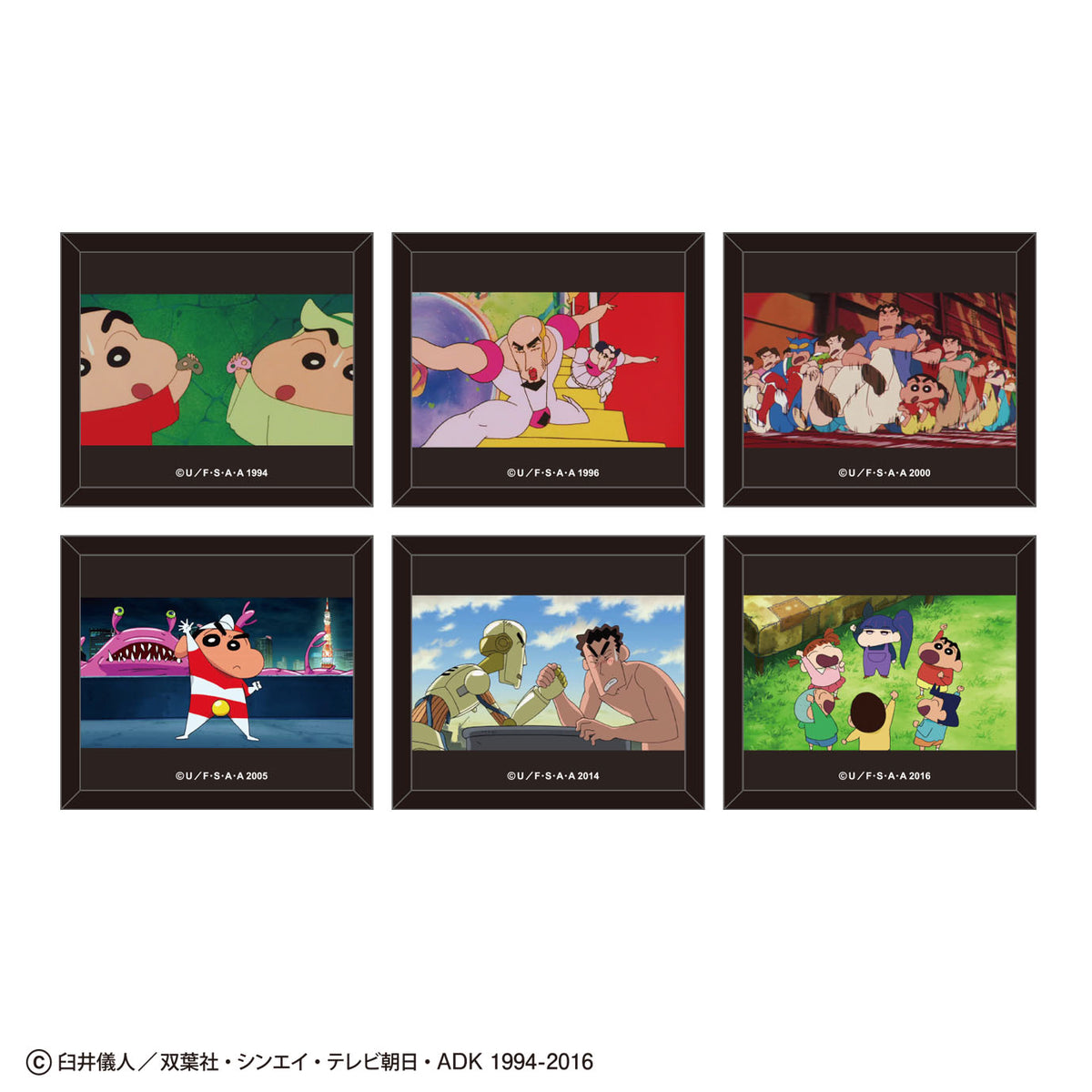 【Box/6】クレヨンしんちゃん フレームマグネットコレクション 名場面シリーズ Vol.3【予約商品】