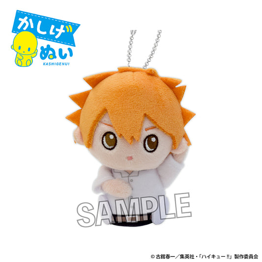 ハイキュー!! かしげぬい 制服Ver. 日向翔陽【予約商品】