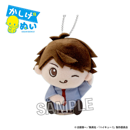 ハイキュー!! かしげぬい 制服Ver. 及川徹【予約商品】