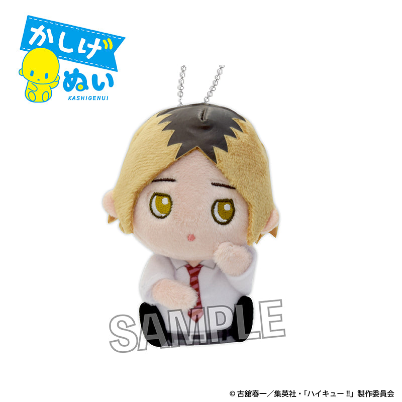 ハイキュー!! かしげぬい 制服Ver. 孤爪研磨【予約商品】