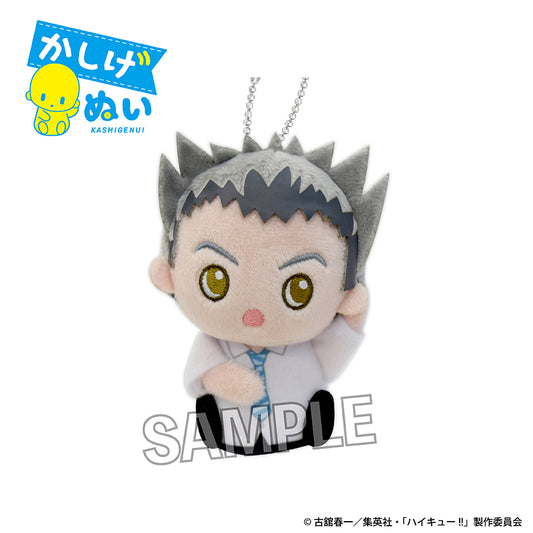 ハイキュー!! かしげぬい 制服Ver. 木兎光太郎【予約商品】