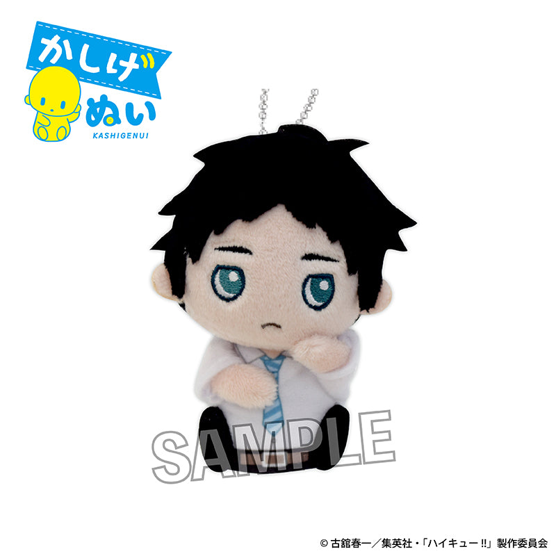 ハイキュー!! かしげぬい 制服Ver. 赤葦京治【予約商品】
