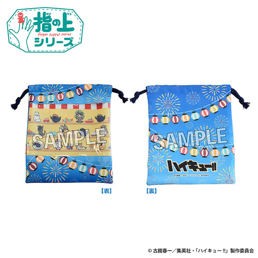 ハイキュー!! 指の上の窓付き巾着 夏の装いVer.【予約商品】