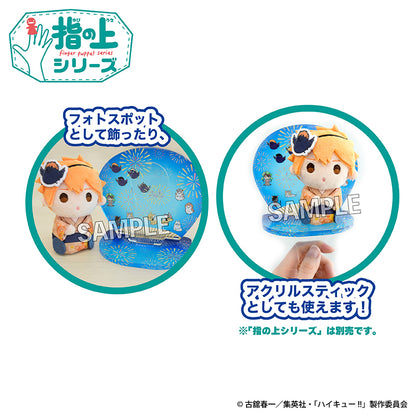 ハイキュー!! 指の上のアクリルスティック 夏の装いVer.【予約商品】