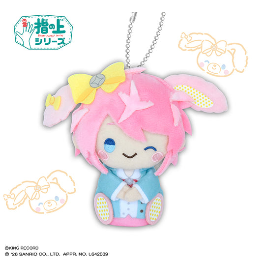ヒプノシスマイク SANRIO NAKAYOKU EDIT 指の上シリーズ 飴村乱数×ぼんぼんりぼん【再販】【予約商品】