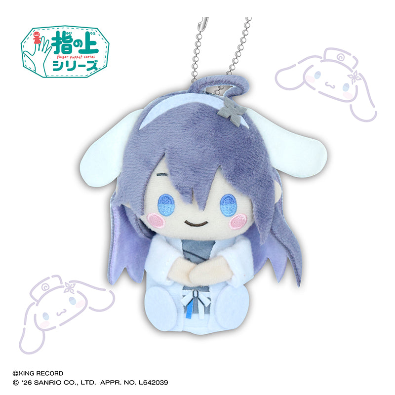 ヒプノシスマイク SANRIO NAKAYOKU EDIT 指の上シリーズ 神宮寺寂雷×シナモロール【再販】【予約商品】