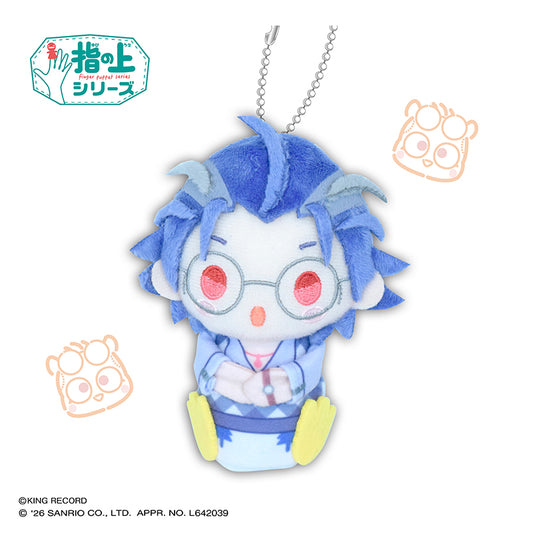 ヒプノシスマイク SANRIO NAKAYOKU EDIT 指の上シリーズ 躑躅森盧笙×パタパタペッピー【再販】【予約商品】