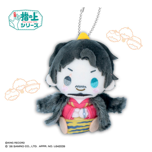 ヒプノシスマイク SANRIO NAKAYOKU EDIT 指の上シリーズ 天谷奴零×ゴロピカドン【再販】【予約商品】
