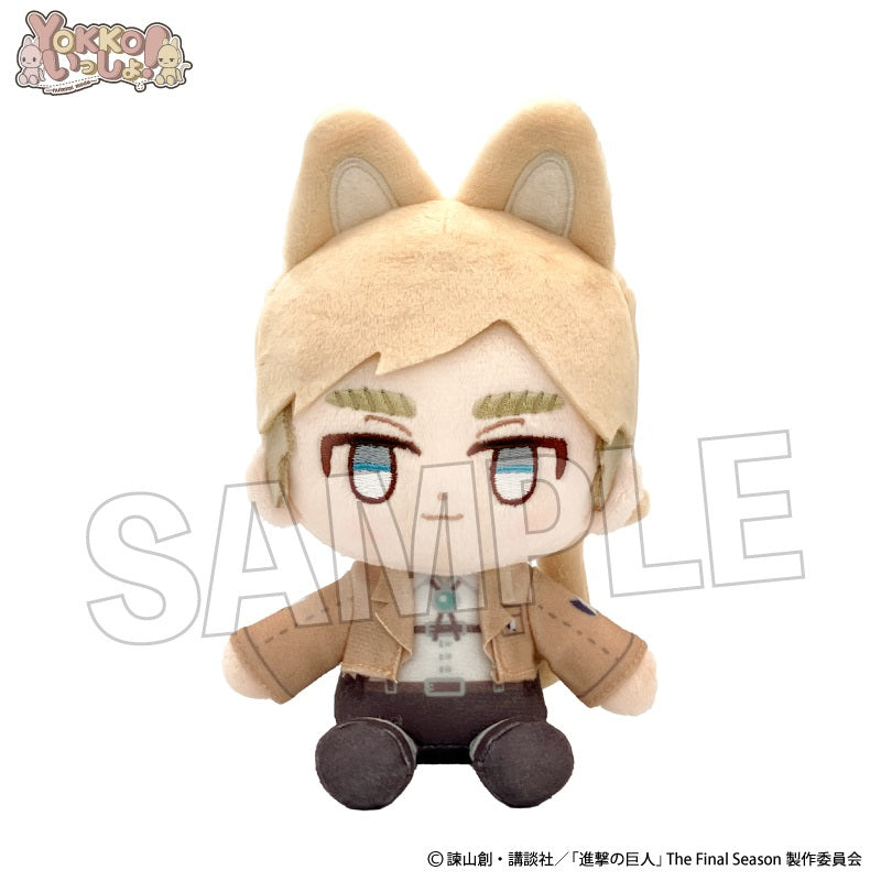 進撃の巨人 YOKKO いっしょ! ぬいみみモード エルヴィン【予約商品】