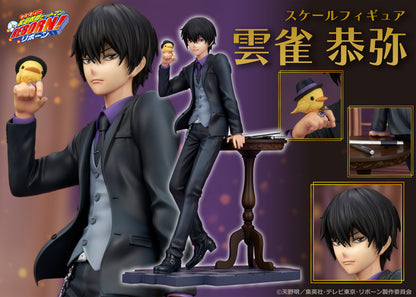 家庭教師ヒットマンREBORN! スケールフィギュア 雲雀恭弥【予約商品】