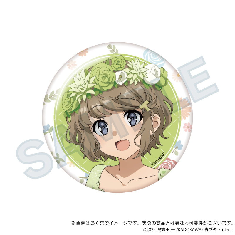 青春ブタ野郎シリーズ ちょいデカ缶バッジ 花冠Ver. 古賀朋絵【予約商品】