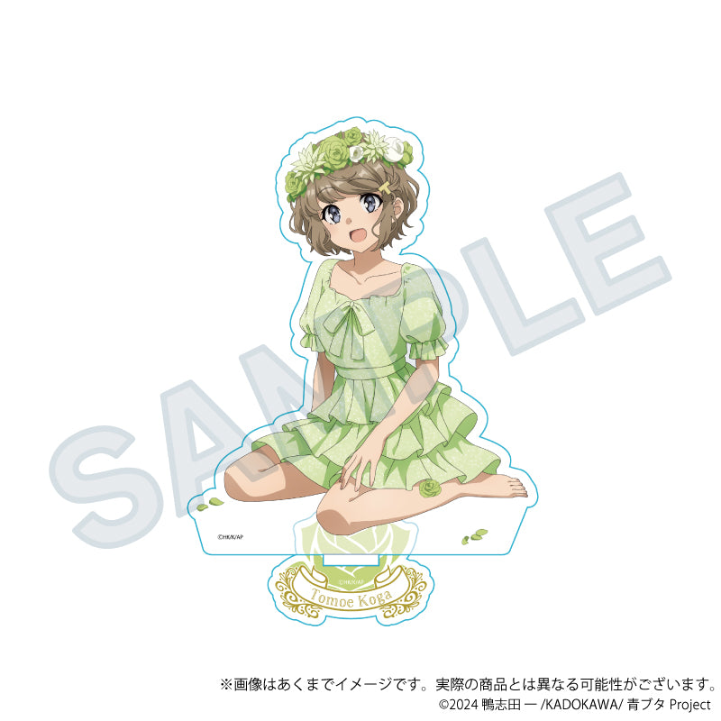 青春ブタ野郎シリーズ アクリルスタンド 花冠Ver. 古賀朋絵【予約商品】
