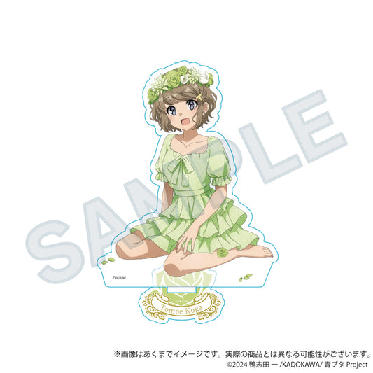 青春ブタ野郎シリーズ アクリルスタンド 花冠Ver. 古賀朋絵【予約商品】