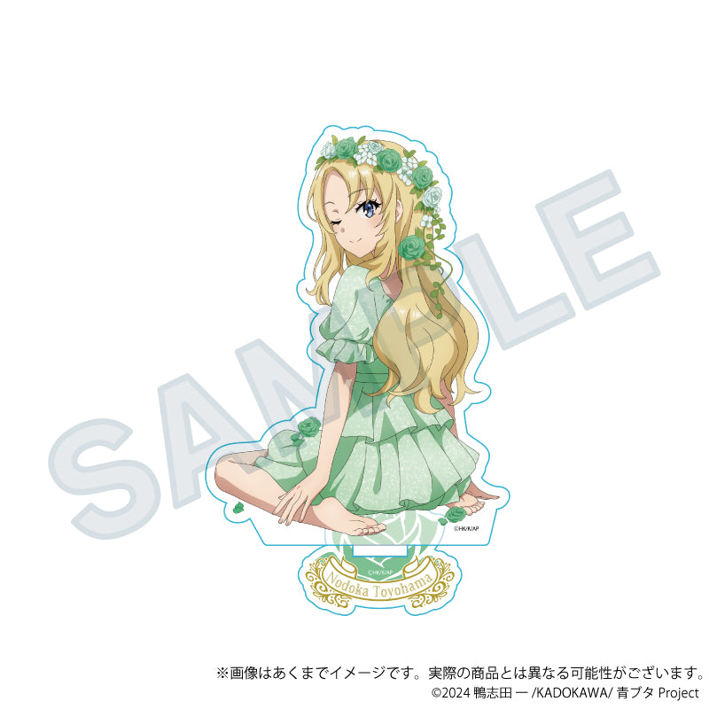 青春ブタ野郎シリーズ アクリルスタンド 花冠Ver. 豊浜のどか【予約商品】