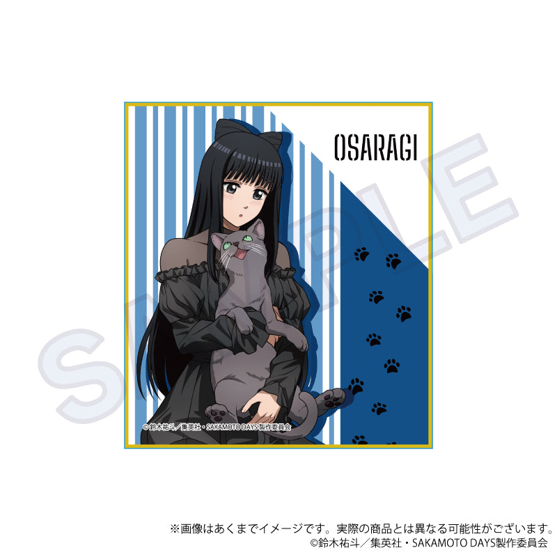 【Box/8】SAKAMOTO DAYS トレーディングミニ色紙 猫と戯れVer.【予約商品】