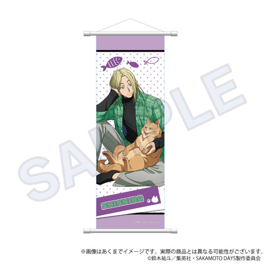 SAKAMOTO DAYS B2半裁タペストリー 猫と戯れVer. 神々廻【予約商品】