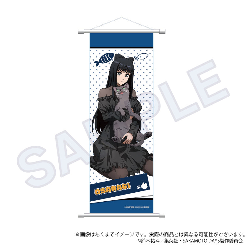 SAKAMOTO DAYS B2半裁タペストリー 猫と戯れVer. 大佛【予約商品】