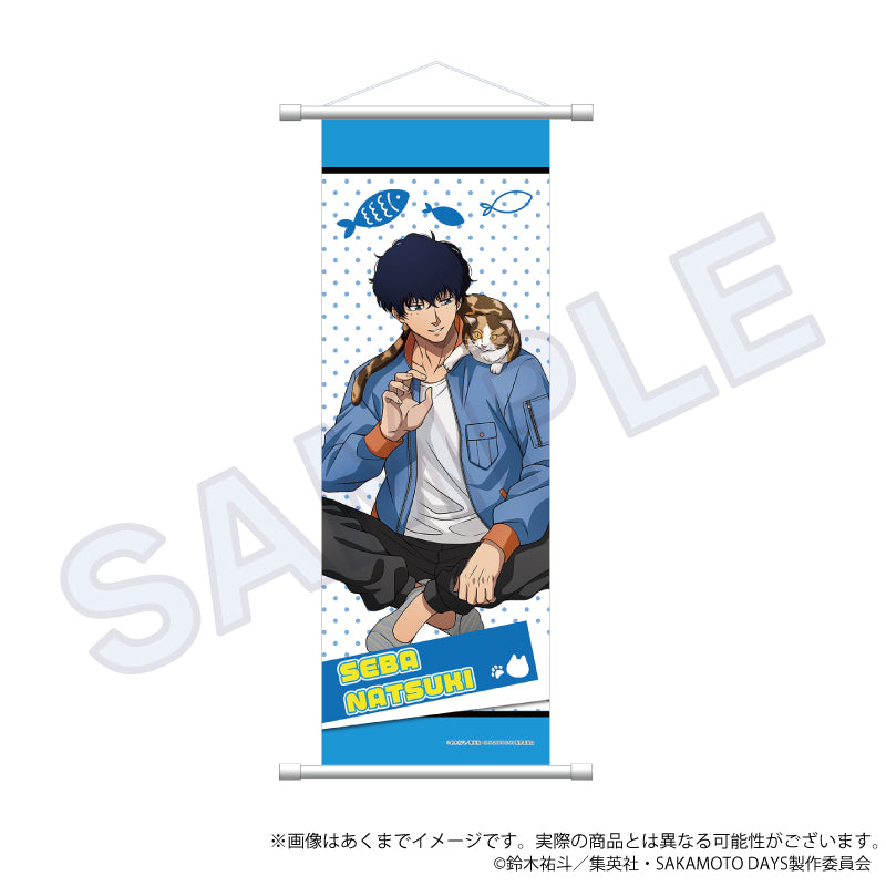 SAKAMOTO DAYS B2半裁タペストリー 猫と戯れVer. 勢羽夏生【予約商品】