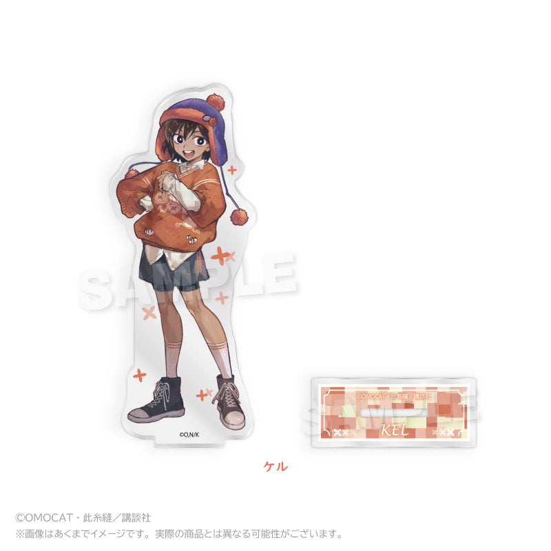 OMORI アクリルスタンド Let's go! Ver. ケル【予約商品】