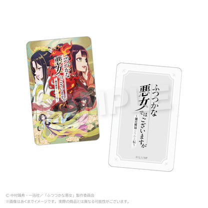 【Box/8】ふつつかな悪女ではございますが -雛宮蝶鼠とりかえ伝- トレーディングホログラムカード【予約商品】