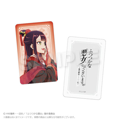 【Box/8】ふつつかな悪女ではございますが -雛宮蝶鼠とりかえ伝- トレーディングホログラムカード【予約商品】