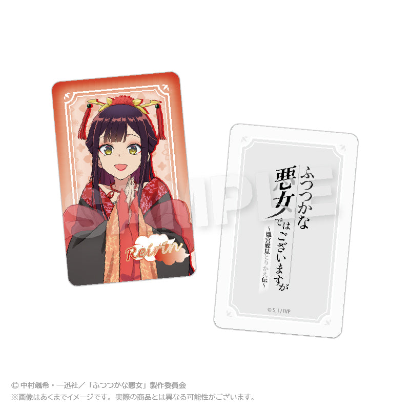 【Box/8】ふつつかな悪女ではございますが -雛宮蝶鼠とりかえ伝- トレーディングホログラムカード【予約商品】