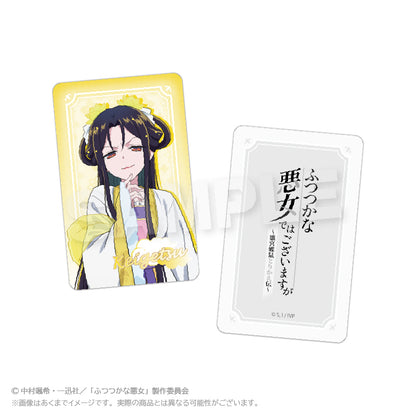 【Box/8】ふつつかな悪女ではございますが -雛宮蝶鼠とりかえ伝- トレーディングホログラムカード【予約商品】