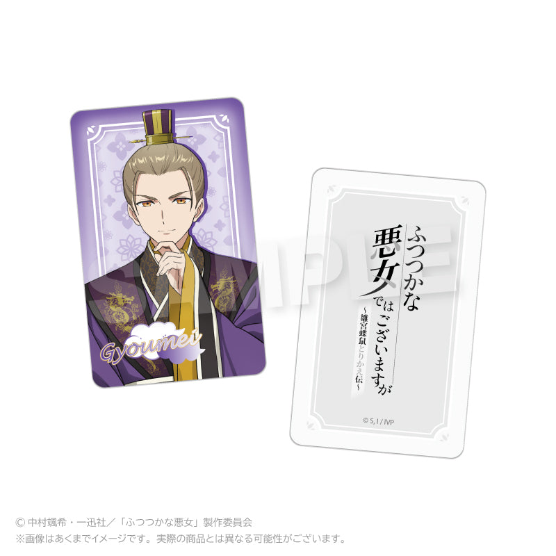 【Box/8】ふつつかな悪女ではございますが -雛宮蝶鼠とりかえ伝- トレーディングホログラムカード【予約商品】