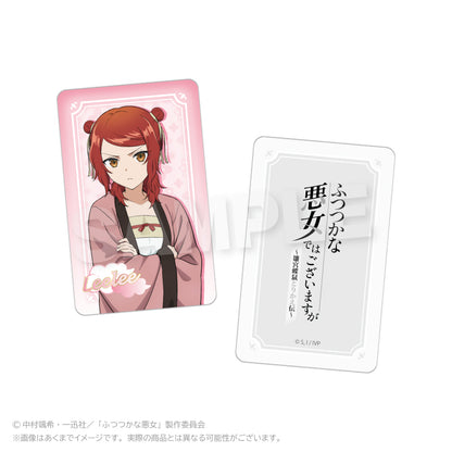 【Box/8】ふつつかな悪女ではございますが -雛宮蝶鼠とりかえ伝- トレーディングホログラムカード【予約商品】