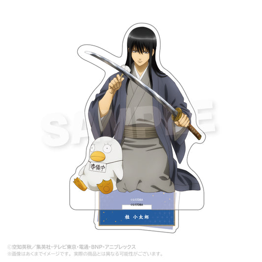 銀魂 アクリルスタンド 手入れVer. 桂小太郎【予約商品】