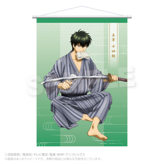 銀魂 B2タペストリー 手入れVer. 土方十四郎【予約商品】