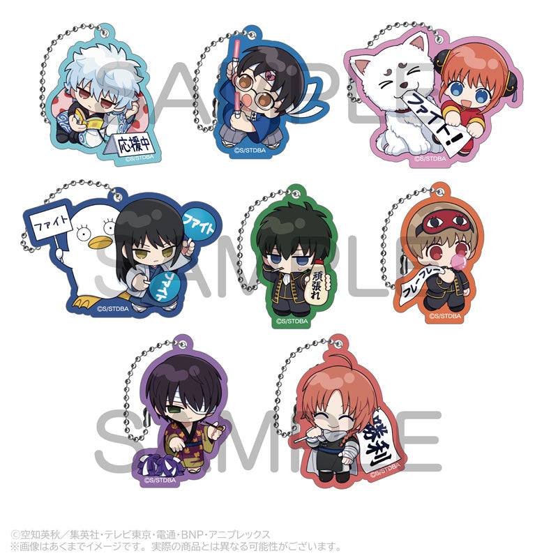 【Box/8】銀魂 トレーディングアクリルキーホルダー 応援Ver.【予約商品】