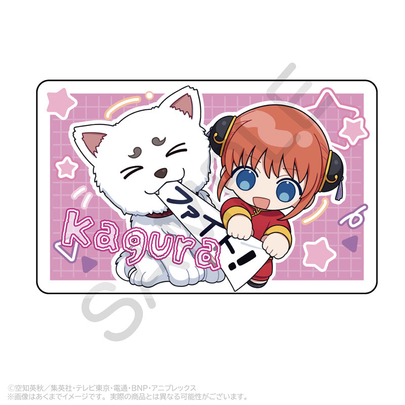 【Box/5】銀魂 ランダムホログラムカード 応援Ver.【予約商品】