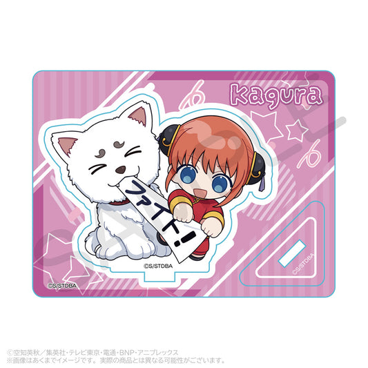 銀魂 ミニキャラスタンド 応援Ver. 神楽【予約商品】