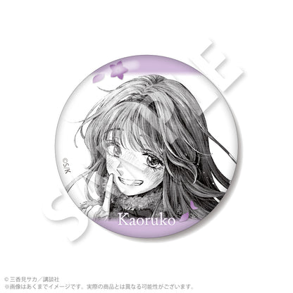 【Box/8】薫る花は凛と咲く トレーディング缶バッジ【予約商品】