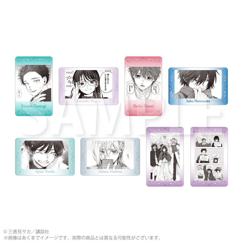 【Box/8】薫る花は凛と咲く トレーディングホログラムカード コマ絵Ver.【予約商品】